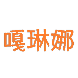 嘎琳娜第25类商标购买指南 服装鞋帽类商标转让流程与猪八戒平台交易要点
