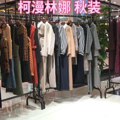 大码精品【柯漫琳娜】2018秋装 知性时尚，量大价优