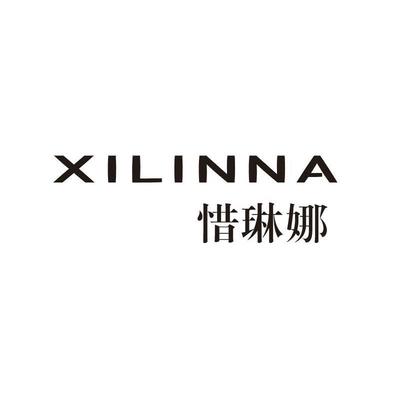 惜琳娜与浩琳娜服装 精准查询与信息查询指南